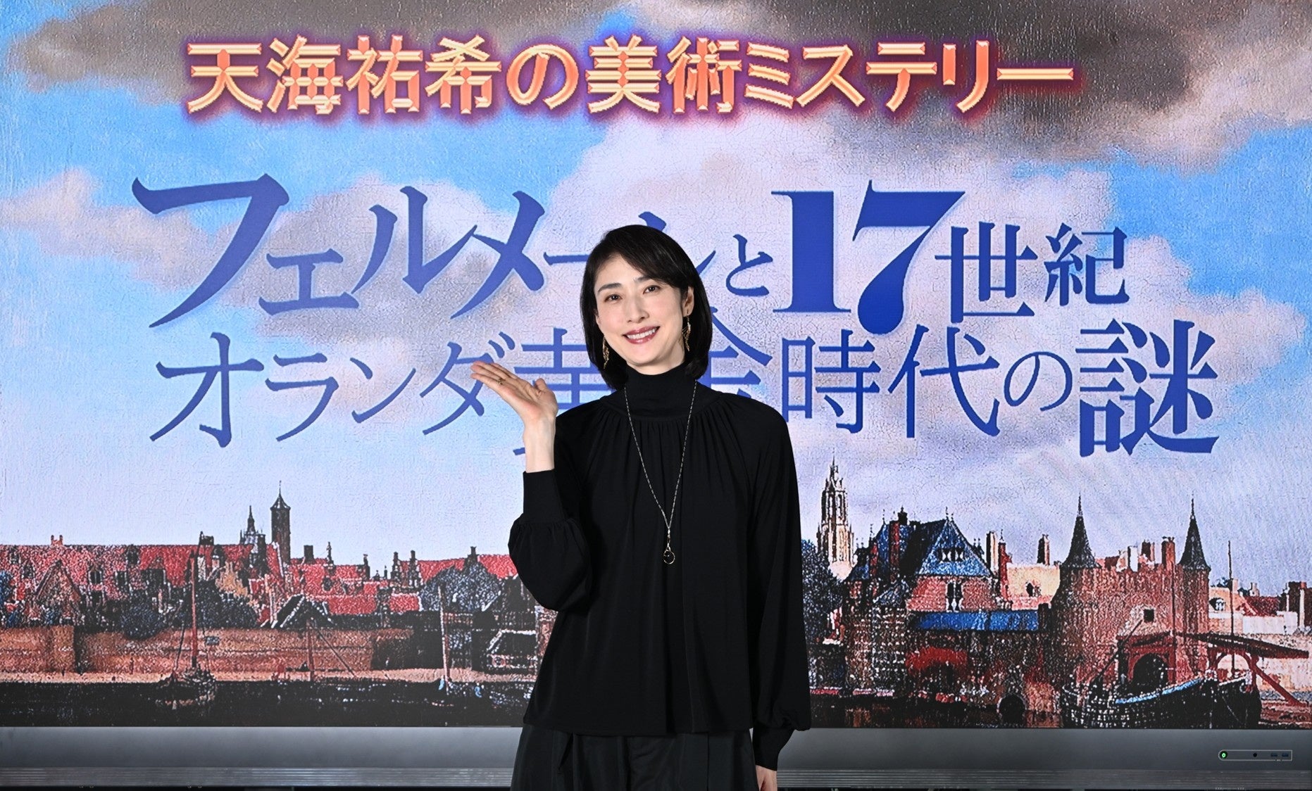 当時のメディア報道・掲載写真