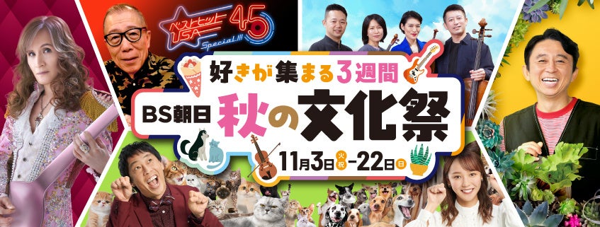 「いれいす」6周年記念POPUP SHOPを全国26店舗で開催! オリジナル「推し本紹介カード」をプレゼント