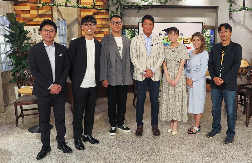 左から：橋本淳司（水ジャーナリスト／武蔵野大学客員教授）、斎藤幸平（東京大学大学院総合文化研究科准教授）、長谷川忍（シソンヌ）、長嶋一茂、山本雪乃（テレビ朝日アナウンサー）、中野信子（脳科学者）、古舘恒介（エネルギー問題研究者）