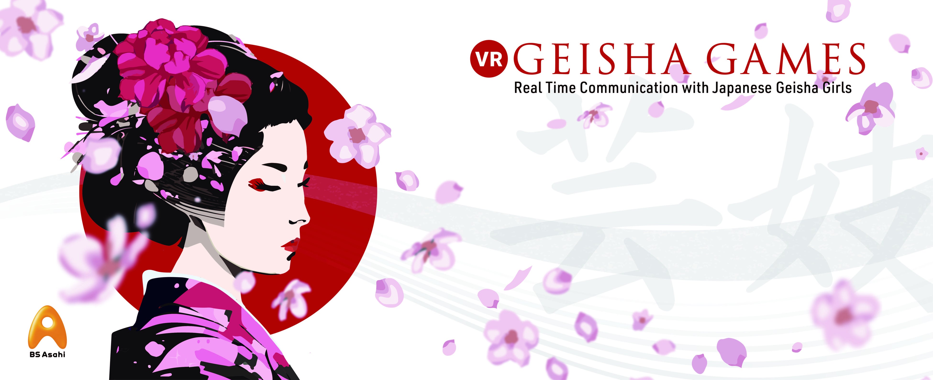 ＢＳ朝日「VR GEISHA GAMES」イメージ