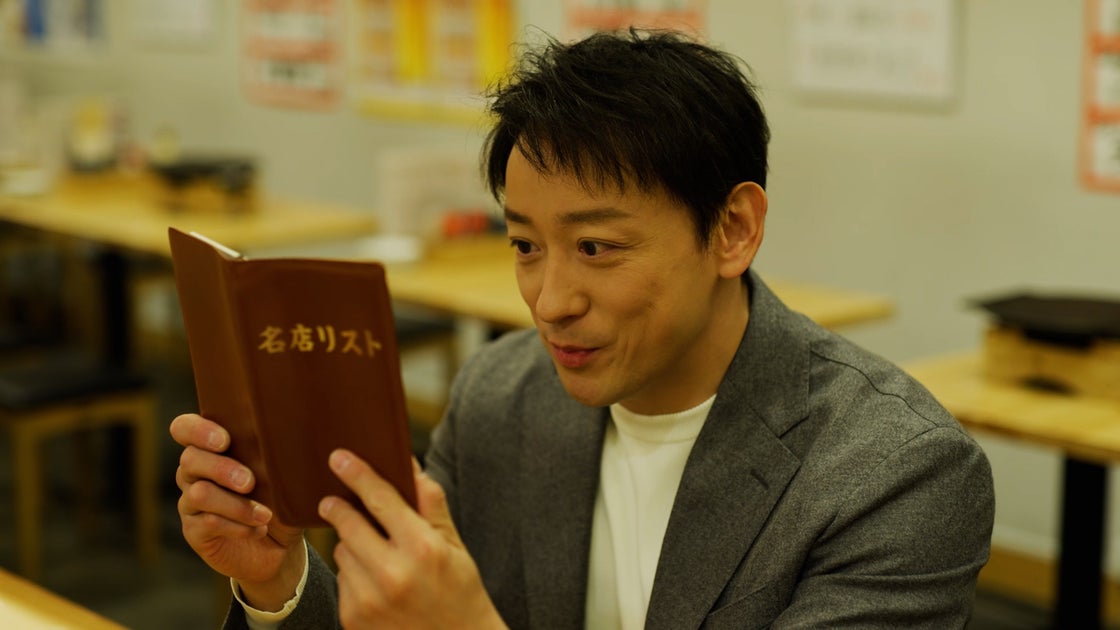 山本耕史がグルメを極める!新番組「食べて!飲んで!Mr.コウジ 名店探訪」1月8日よる9時54分スタート 山本耕史がグルメを極める!新番組「食べて!飲んで!Mr.コウジ 名店探訪」1月8日よる9時54分スタート