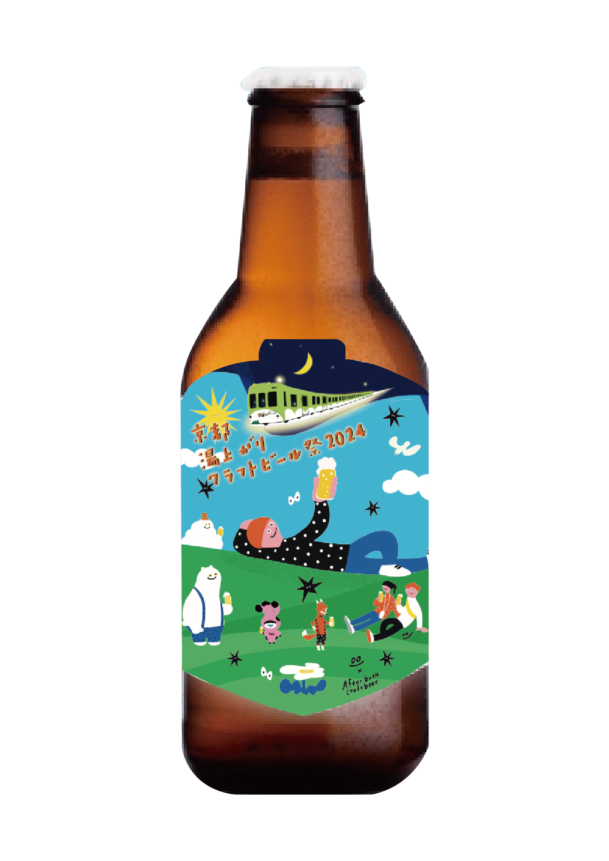 オリジナルビールラベル※イメージです。