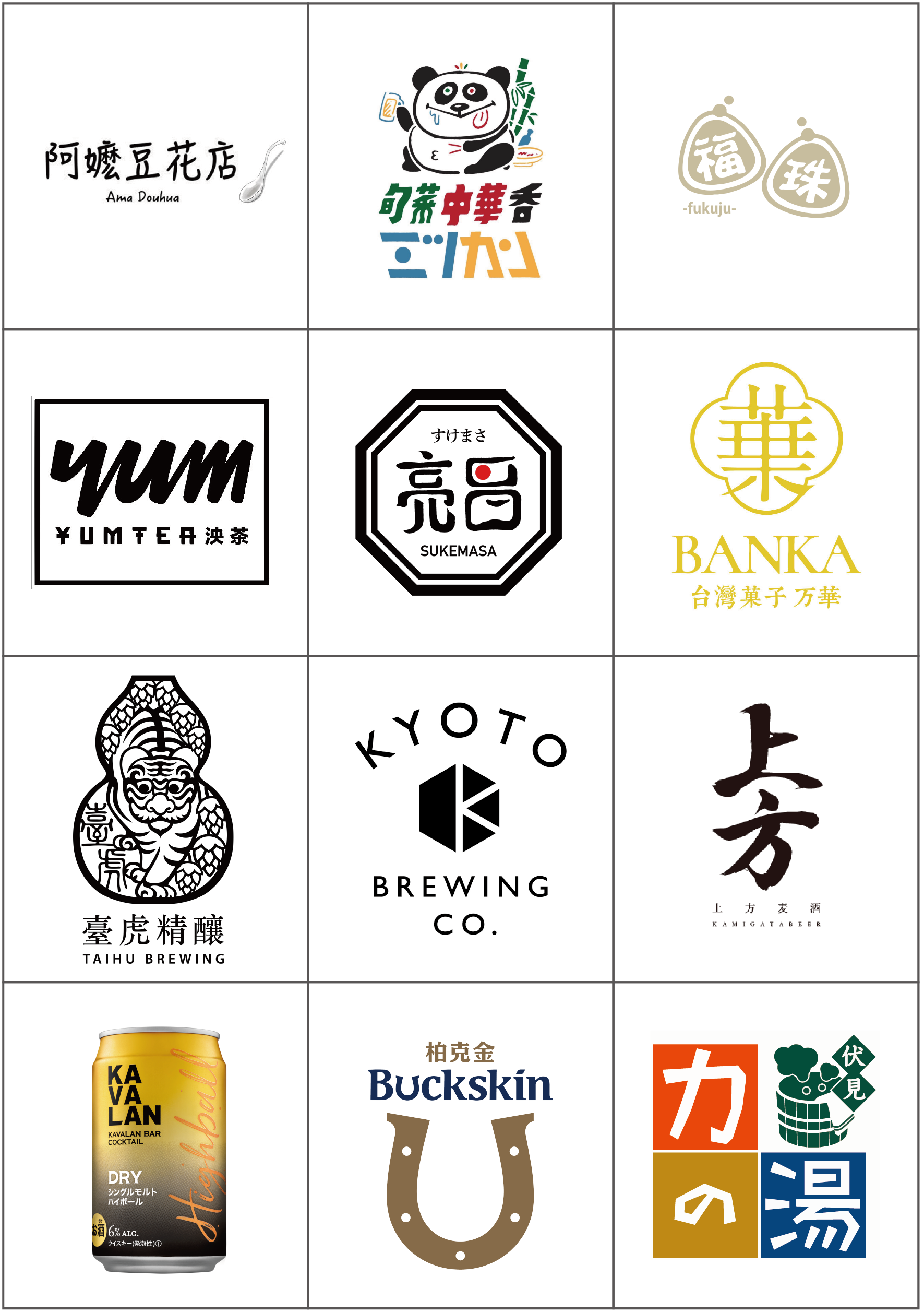 フード＆ドリンク