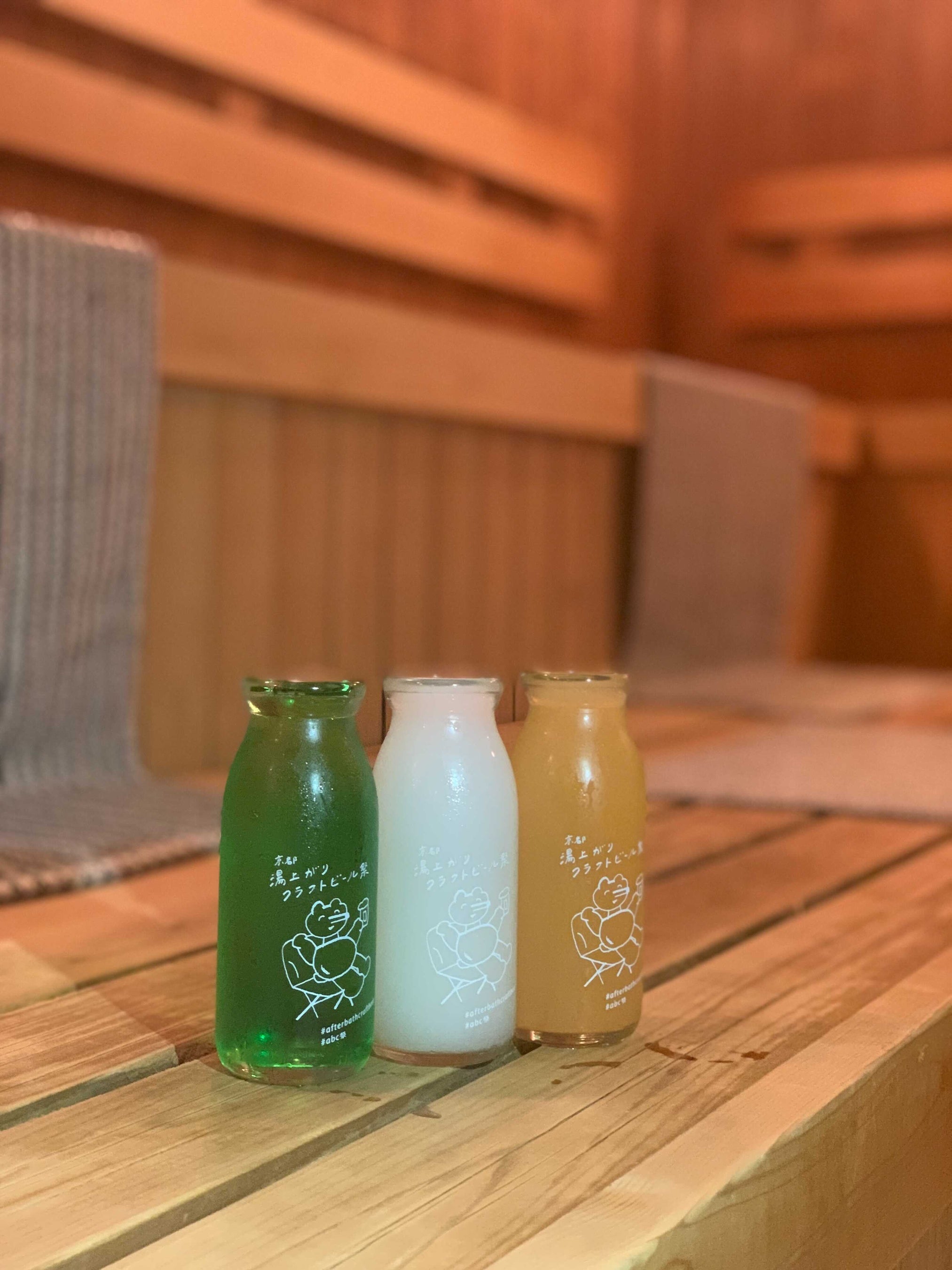 牛乳ビンでソフトドリンク