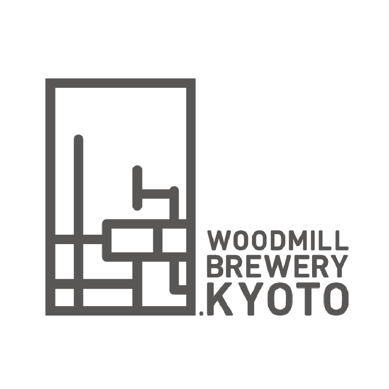 ウッドミルブルワリー・京都