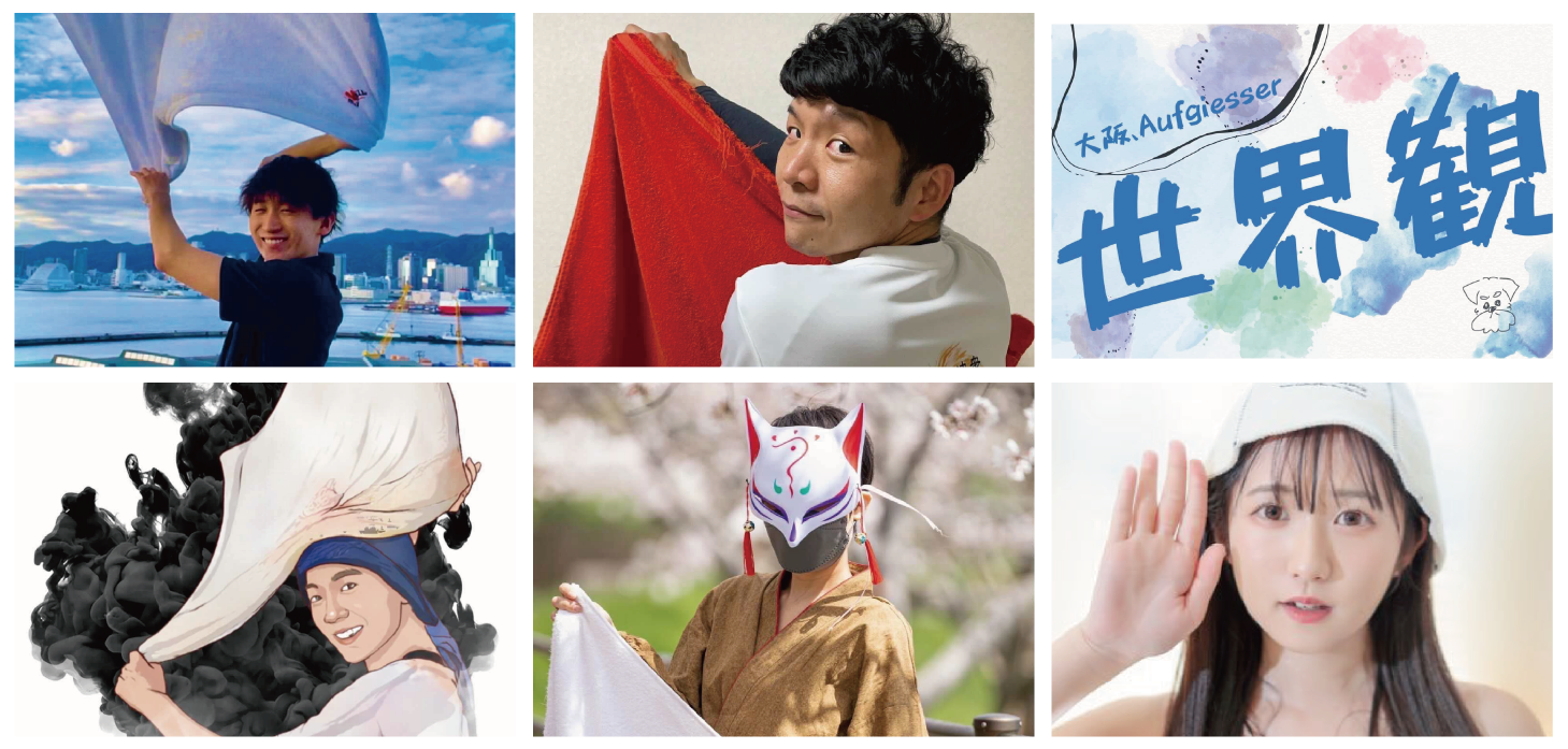 アウフギーサー