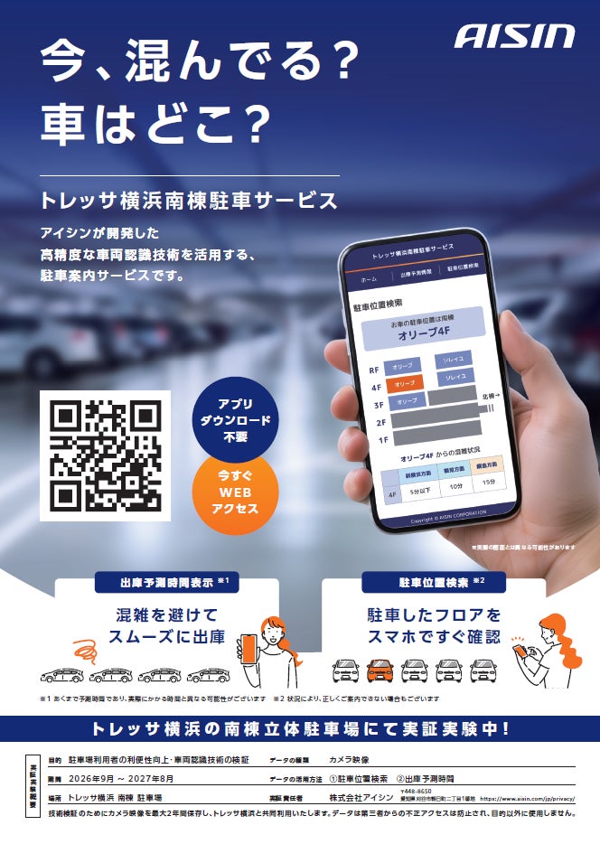 AIMBAN、新商品「デオバーム」をMakuakeで先行販売開始!置くだけで気になるニオイをケアする固形消臭剤