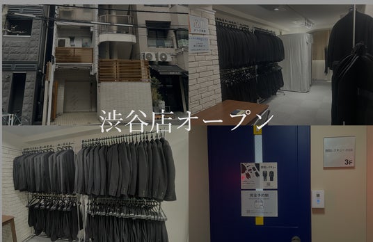 喪服レンタルの喪服レスキューが3月19日に渋谷に出店 喪服レンタルの喪服レスキューが3月19日に渋谷に出店