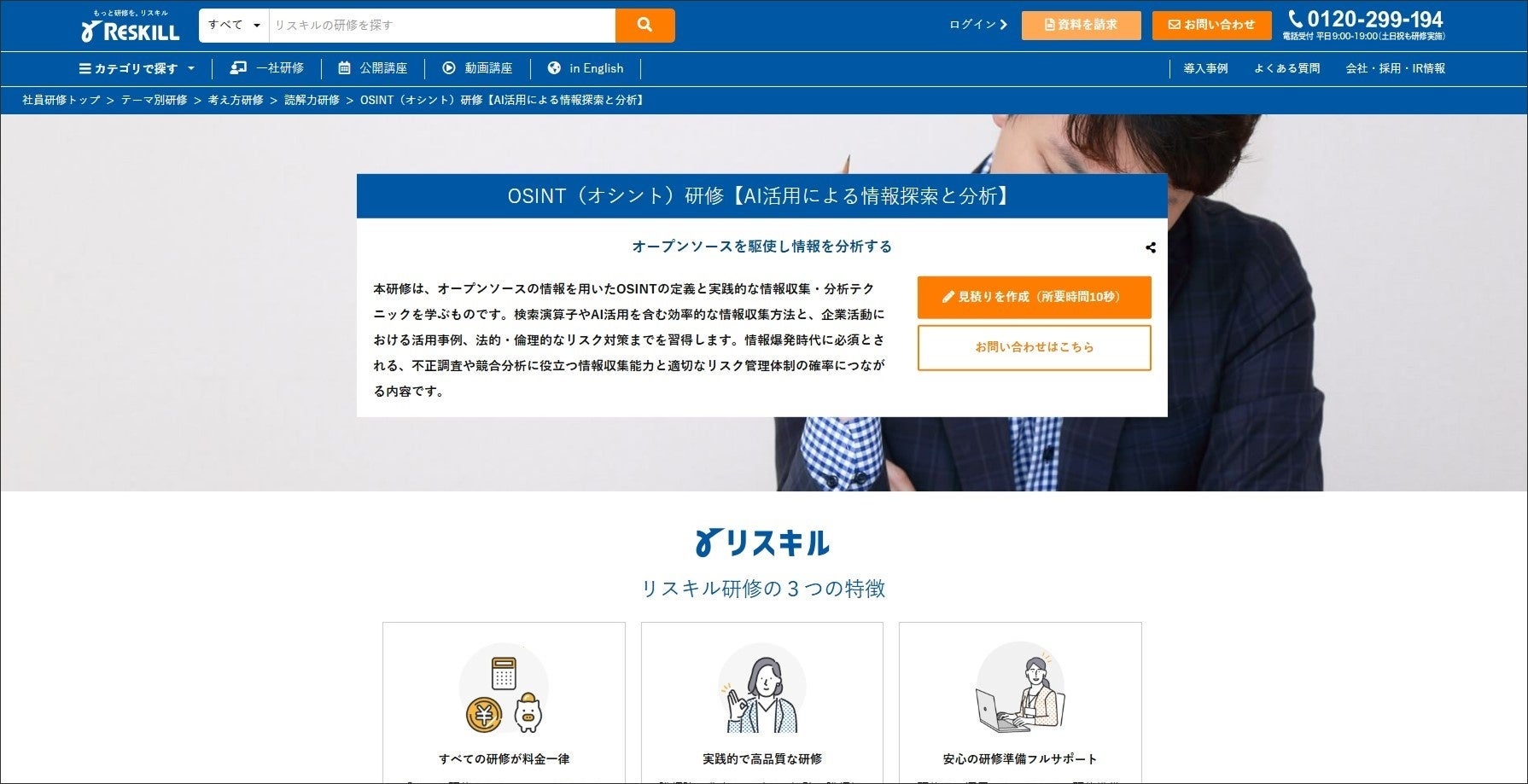 画像が削除されました