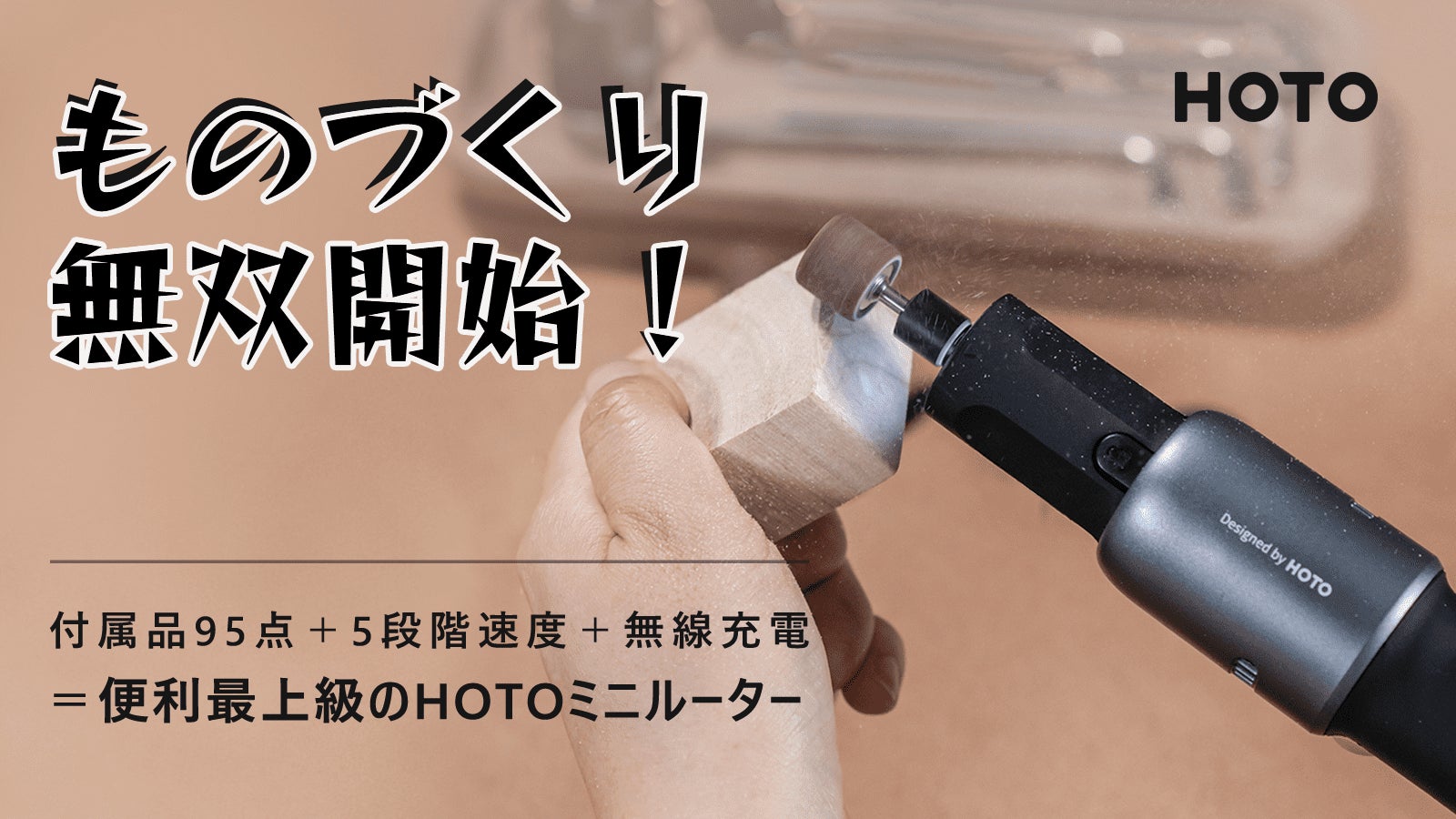 宅急便は割引特典対象! ☆DIYの達人も愛用❣初心者でも手軽に扱える