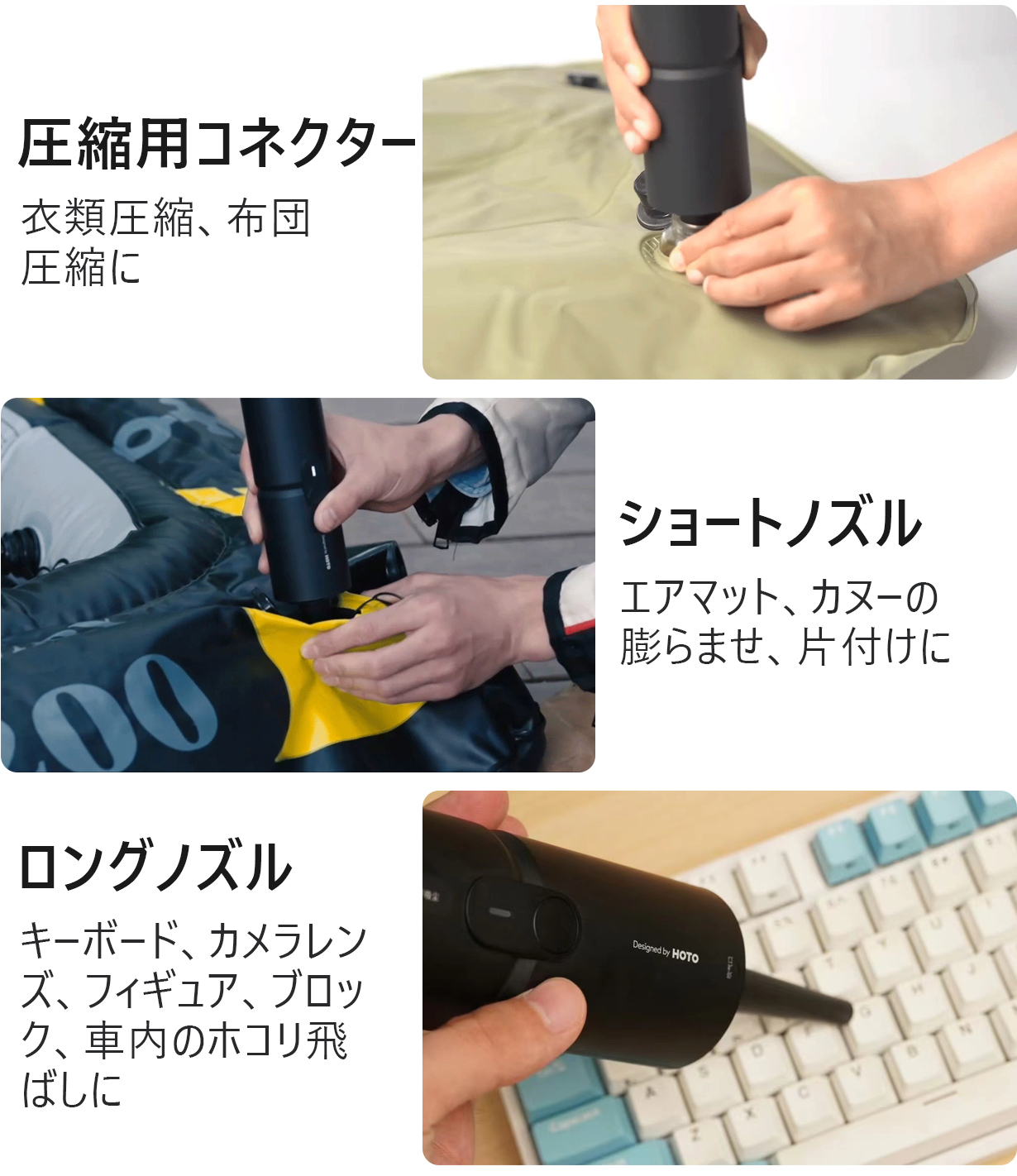 パワーと軽さを高次元で両立させたHOTO 4-in-1ミニ掃除機がマクアケに