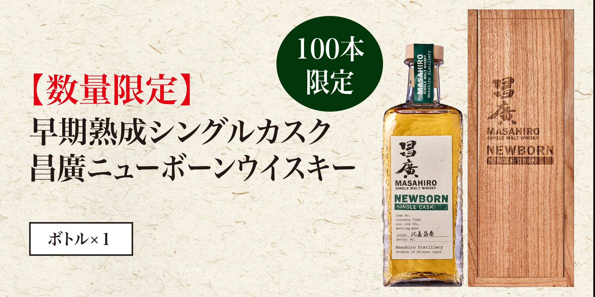 超激レア！国内未販売！まさひろ酒造15年クジラウィスキー 楽天市場】＼マラソン限定最大10％割引クーポン発行中／7月19日