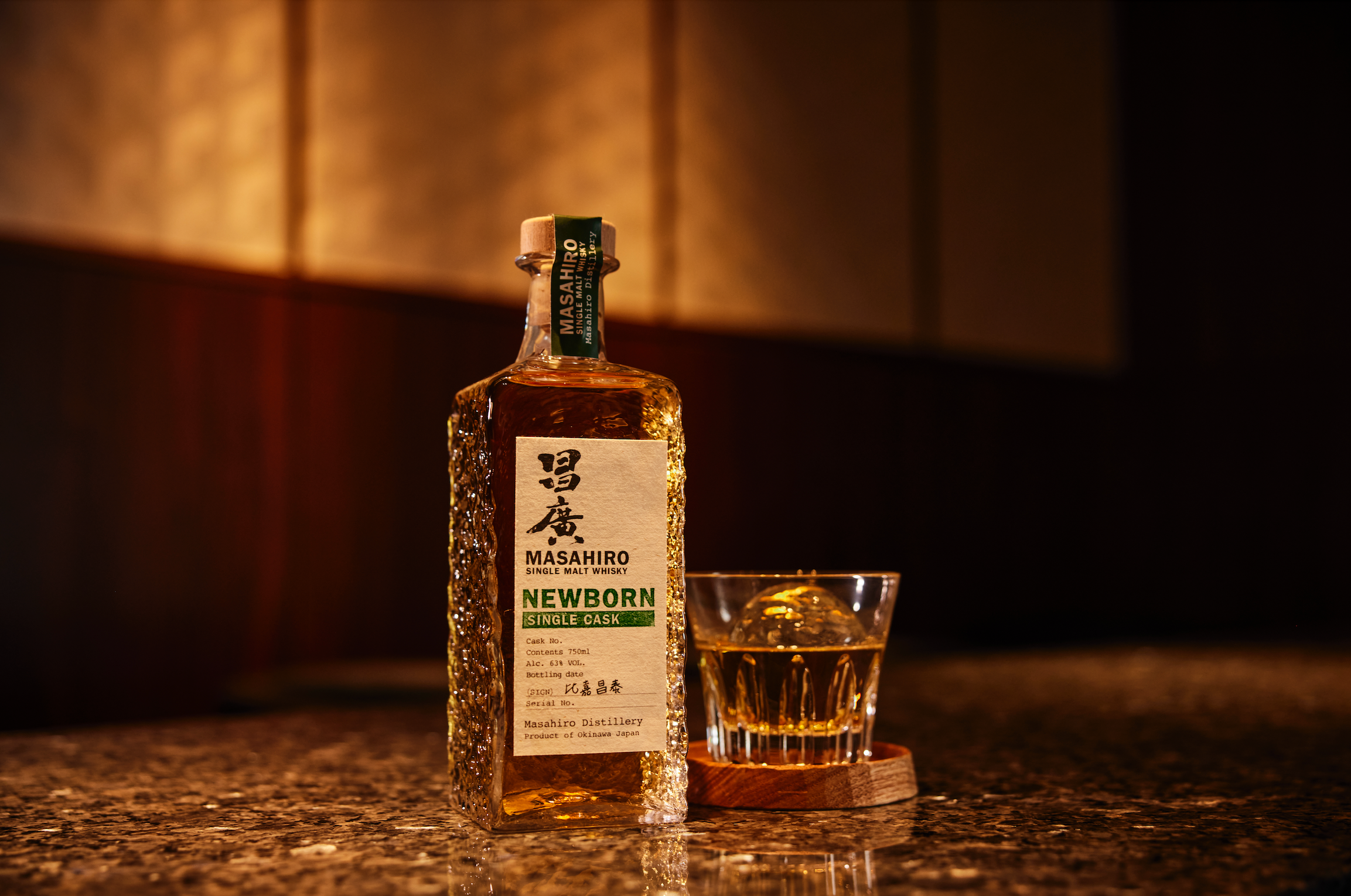 ふるさと納税 昌廣ウイスキー AGED14YEARS 43度 700ml 31-44 沖縄県糸満市 公式 昌廣ウイスキー AGED14YEARS 14年熟成 43度 700ml まさひろ酒造