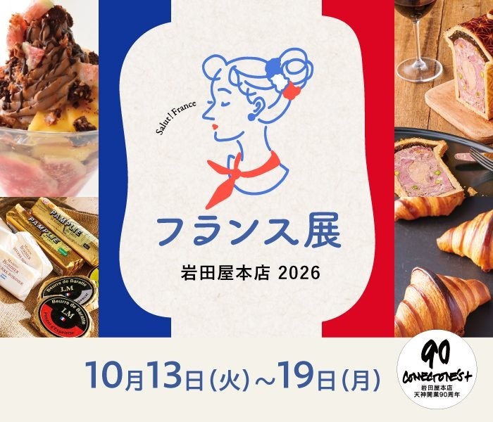 【大阪/堺・泉北地域発】‟発酵カシュ―チーズケーキ”販売中!植物性で乳不使用も 濃厚・爽やかな味わい特徴