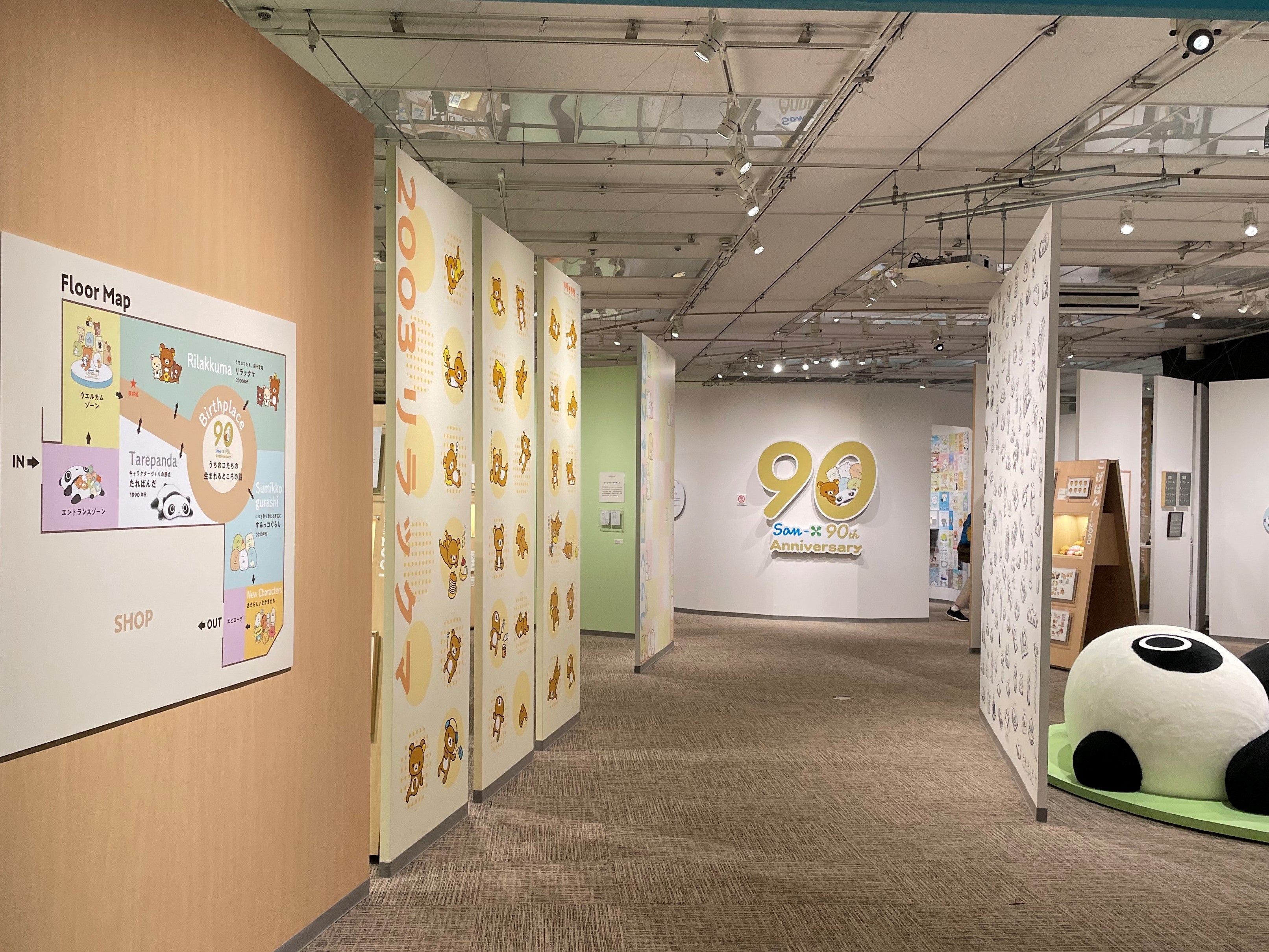 サンエックス - サンエックス展　うちのコたちの大展覧会　ステッカー　3種セット 名鉄百貨店本店にて4月24日(水)よりスタート『サンエックス90