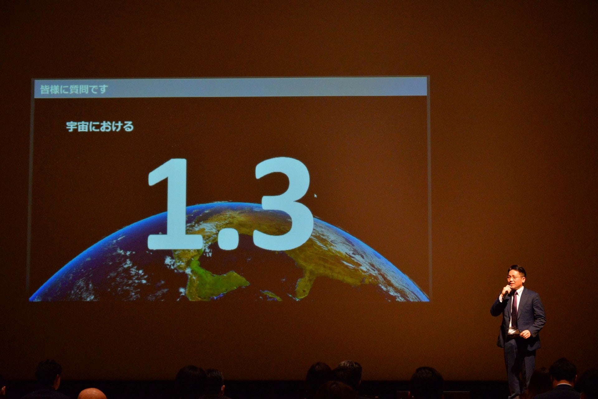 宇宙デブリの脅威について説明