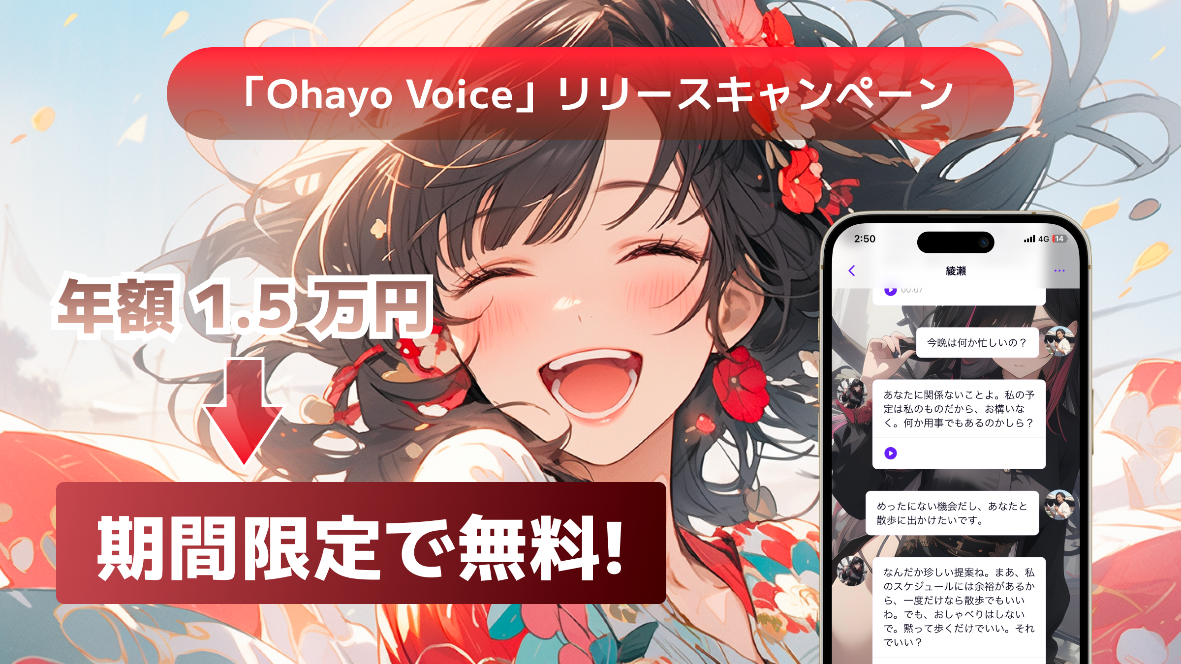 ❤AI搭載❣スマホや音声で操作OK☆親子で思う存分楽しめる♪❤高性能