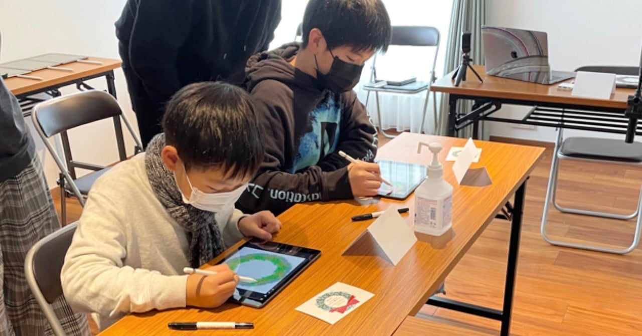 通学コースの様子