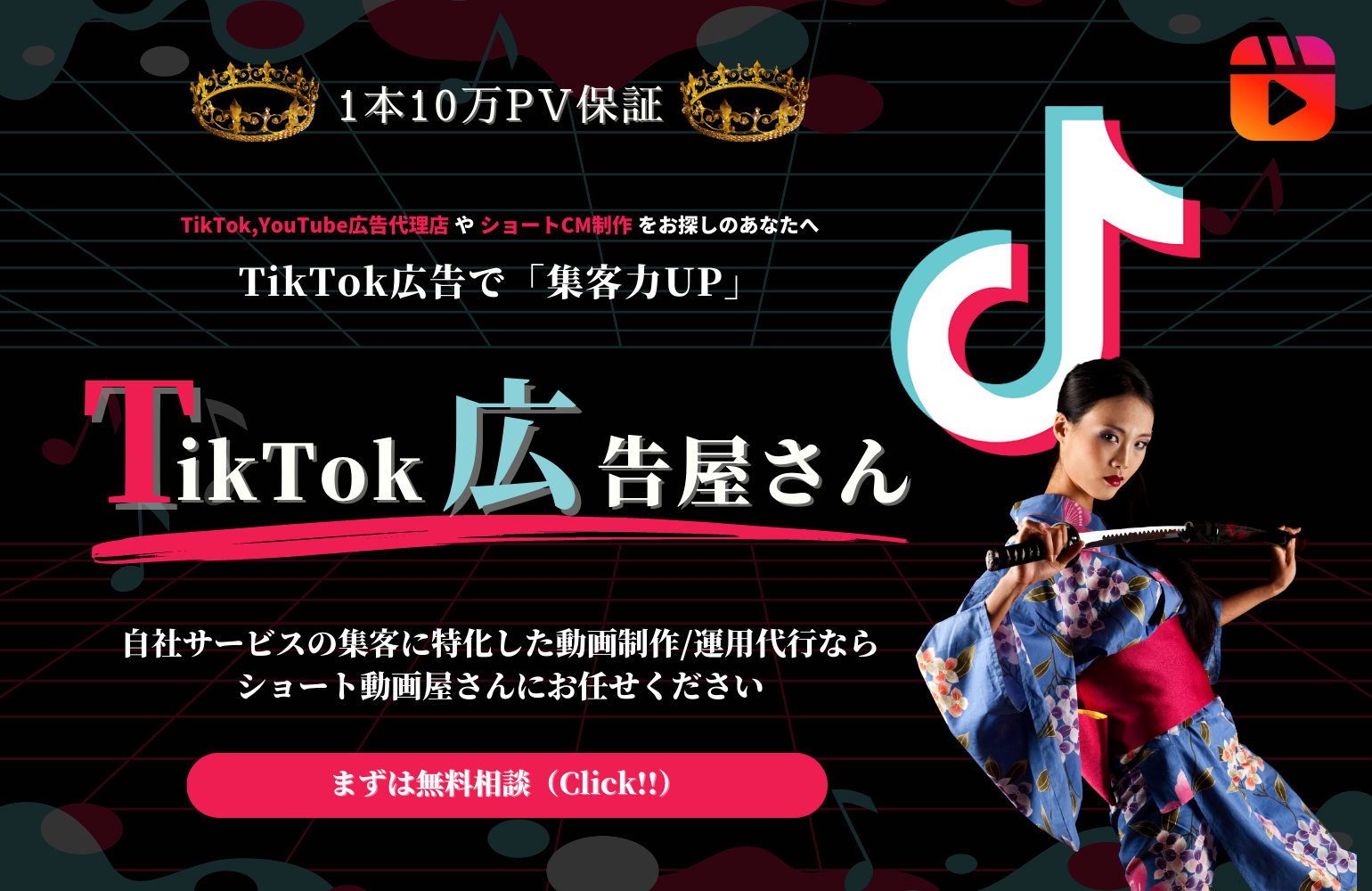 コスメ事業の知見を生かし、厚くご支援いたします