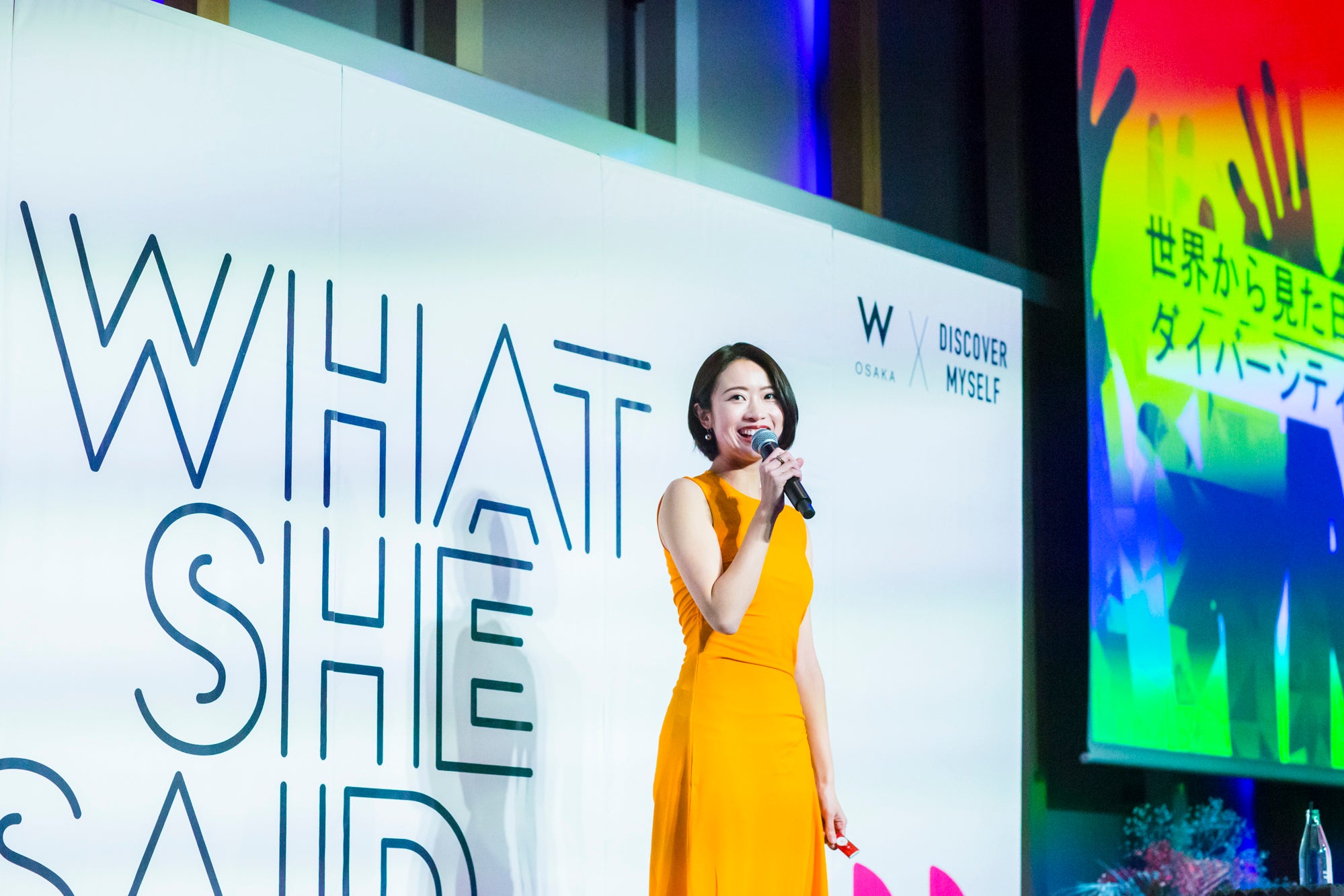 ゲストスピーカー　平原 依文氏