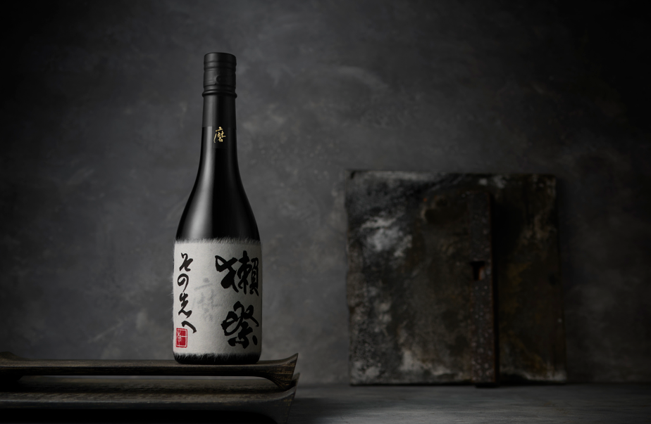 獺祭 磨き その先へ