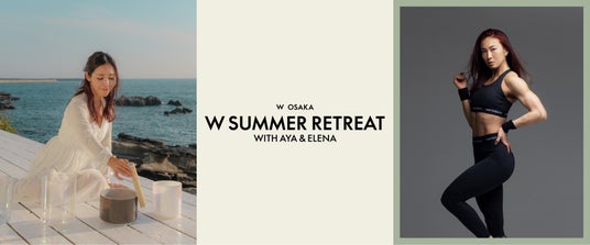 【W大阪】7月13日(日)限定ウェルネスイベント「W Summer Retreat(ダブリュー・サマー・リトリート)」開催決定。 【W大阪】7月13日(日)限定ウェルネスイベント「W Summer Retreat(ダブリュー・サマー・リトリート)」開催決定。