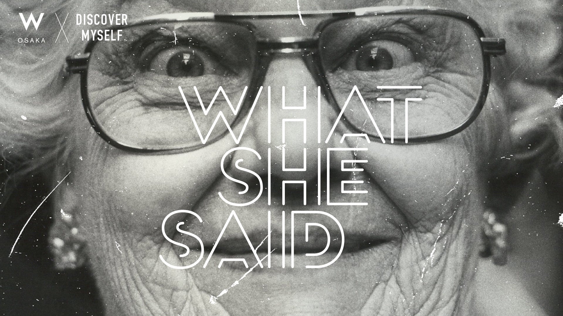 WHAT SHE SAID  キービジュアル
