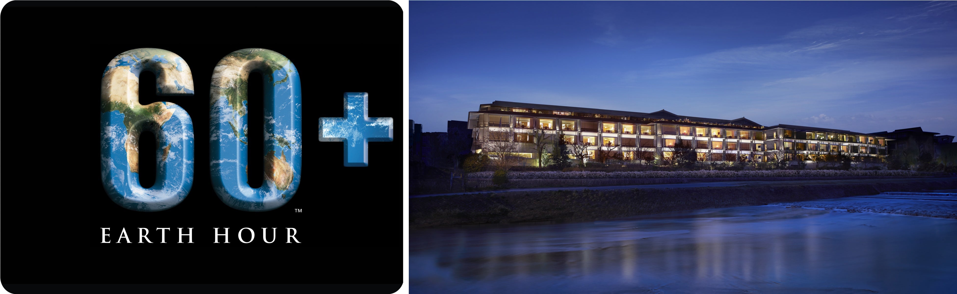 「EARTH HOUR」ロゴマーク（左）、ザ・リッツ・カールトン京都 外観（右）