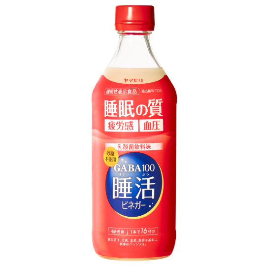 「GABA100 睡活ビネガー」購入で “オリジナルステッカー”をプレゼント！
