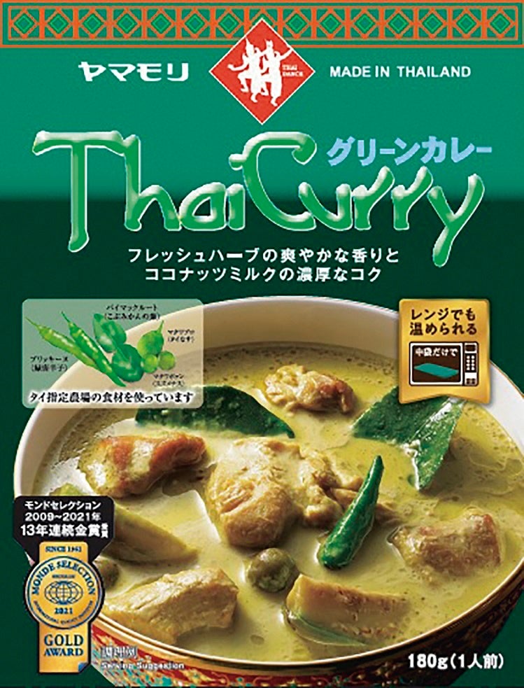 タイカレー　グリーンに代表される ヤマモリタイフード