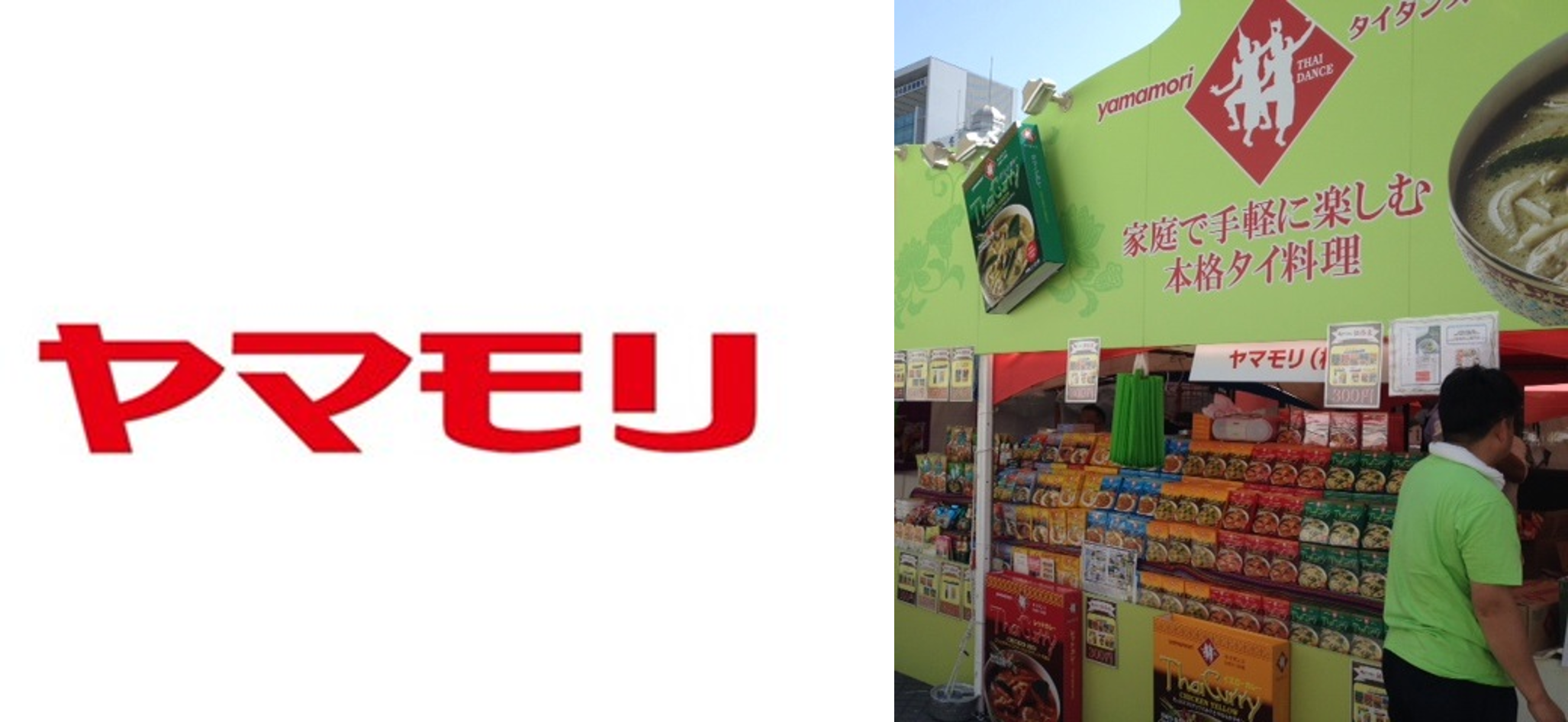 ＜ブースイメージ＞