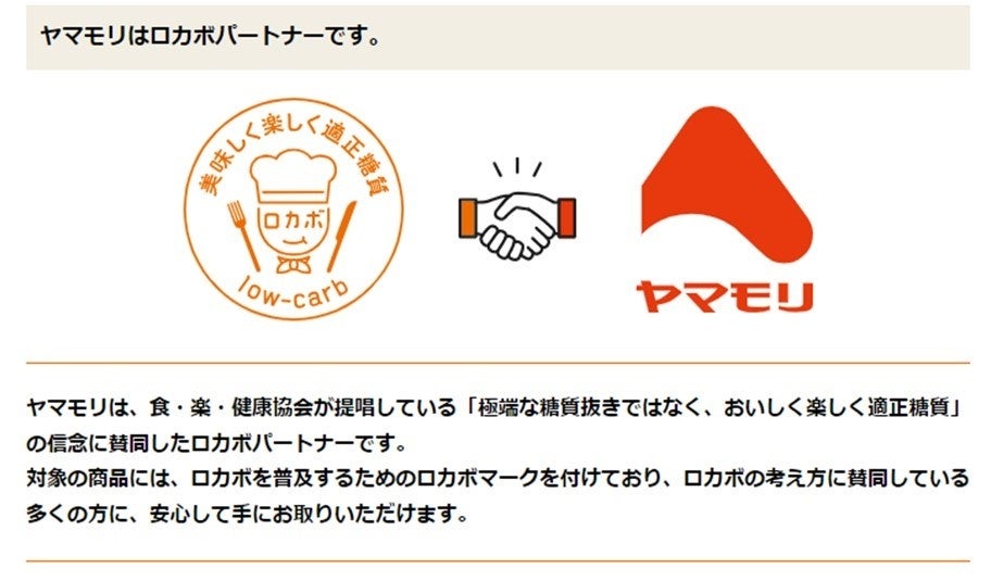 【ヤマモリ】おいしくてヘルシー。砂糖無添加だから安心して飲める黒酢ドリンクが新発売 『砂糖無添加 アロエヨーグルト味黒酢』『愛媛いよかん黒酢 ...