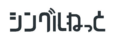 ひとり暮らし向けの格安ホームルーター「シングルねっと」をCDエナジー ひとり暮らし向けの格安ホームルーター「シングルねっと」をCDエナジー