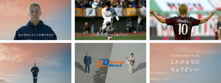 福原遥さんと本田圭佑さんが出演する新TVCMが放映開始!特別インタビュー動画も公開! 福原遥さんと本田圭佑さんが出演する新TVCMが放映開始!特別インタビュー動画も公開!