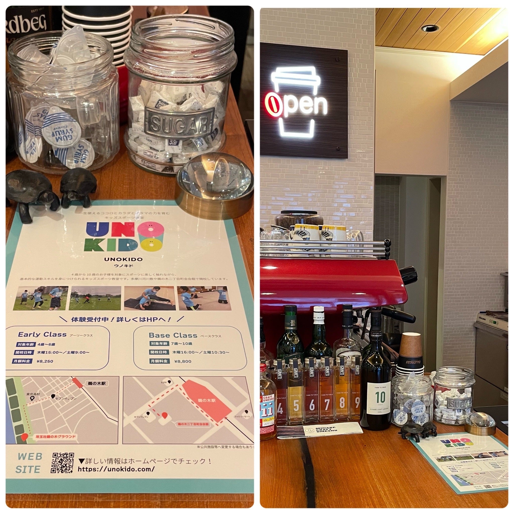 地元商店街 掲示協力