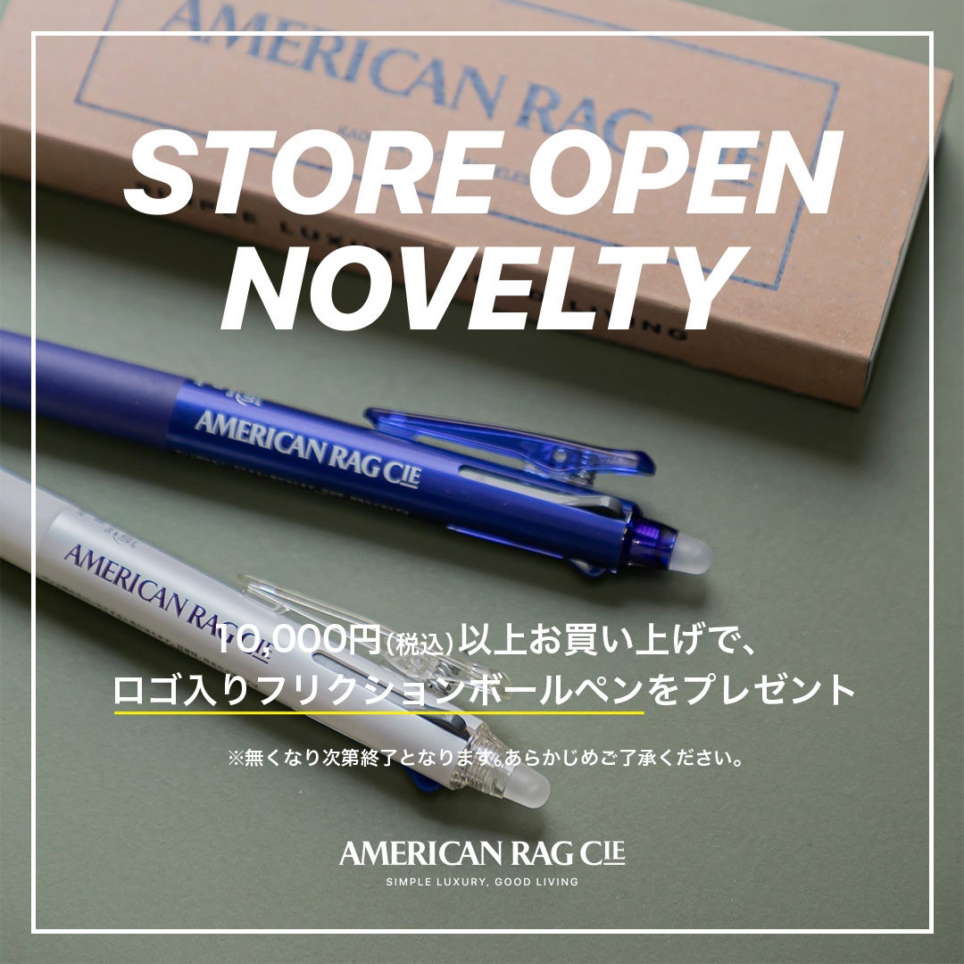 AMERICAN RAG CIE（アメリカンラグシー）大阪門真にオープン