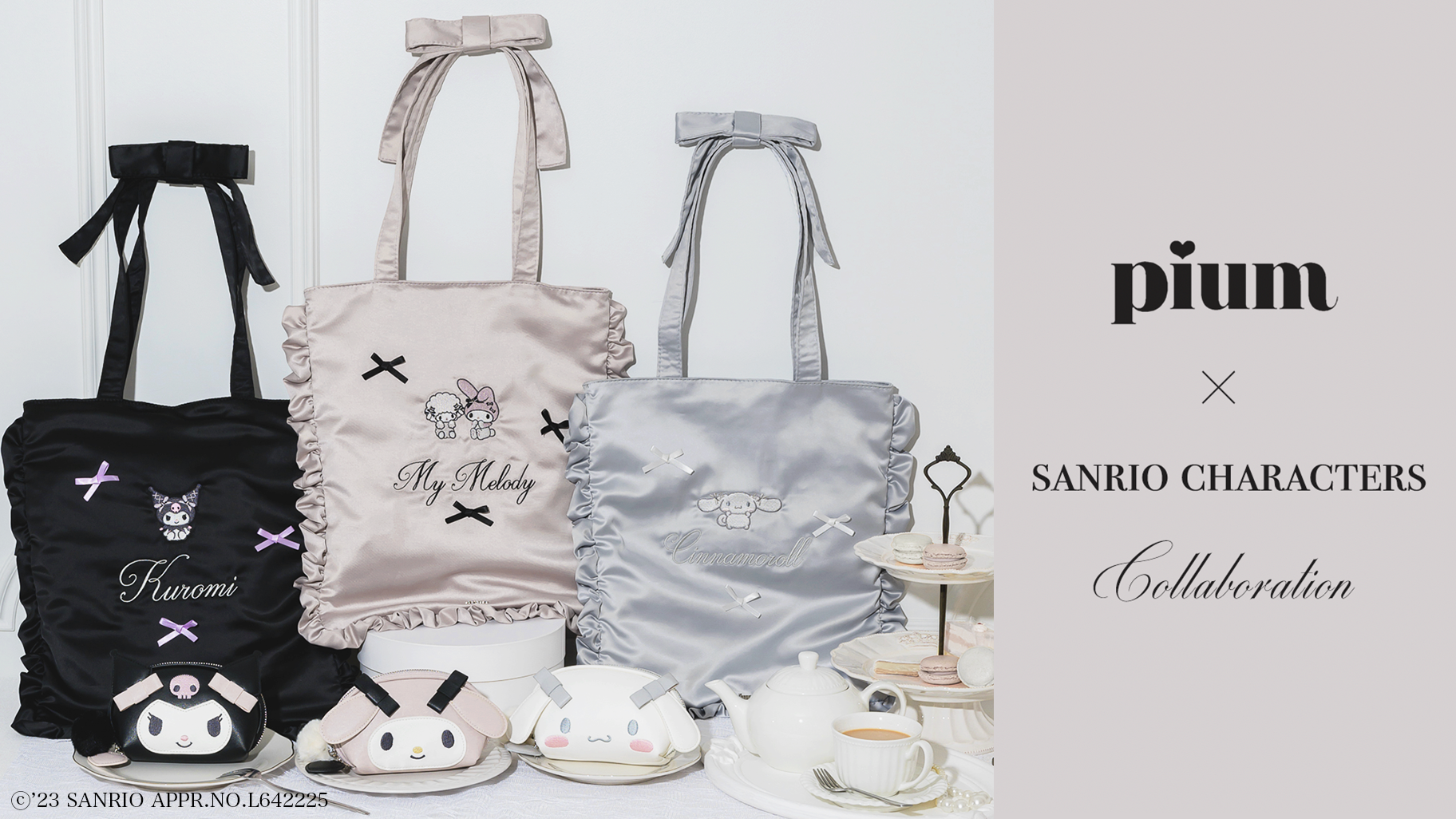 pium】ブランド初となるサンリオキャラクターとのコラボグッズ2型の