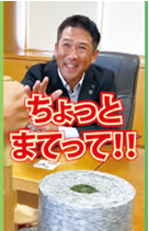 ながの社長オマージュ動画サムネイル