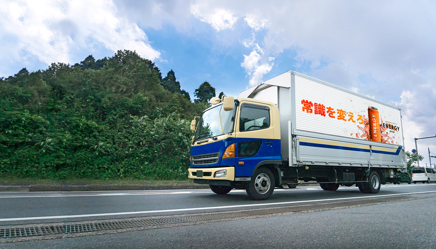 トラック掲出イメージ