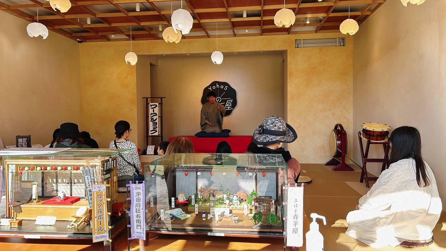 イベント・講座の様子