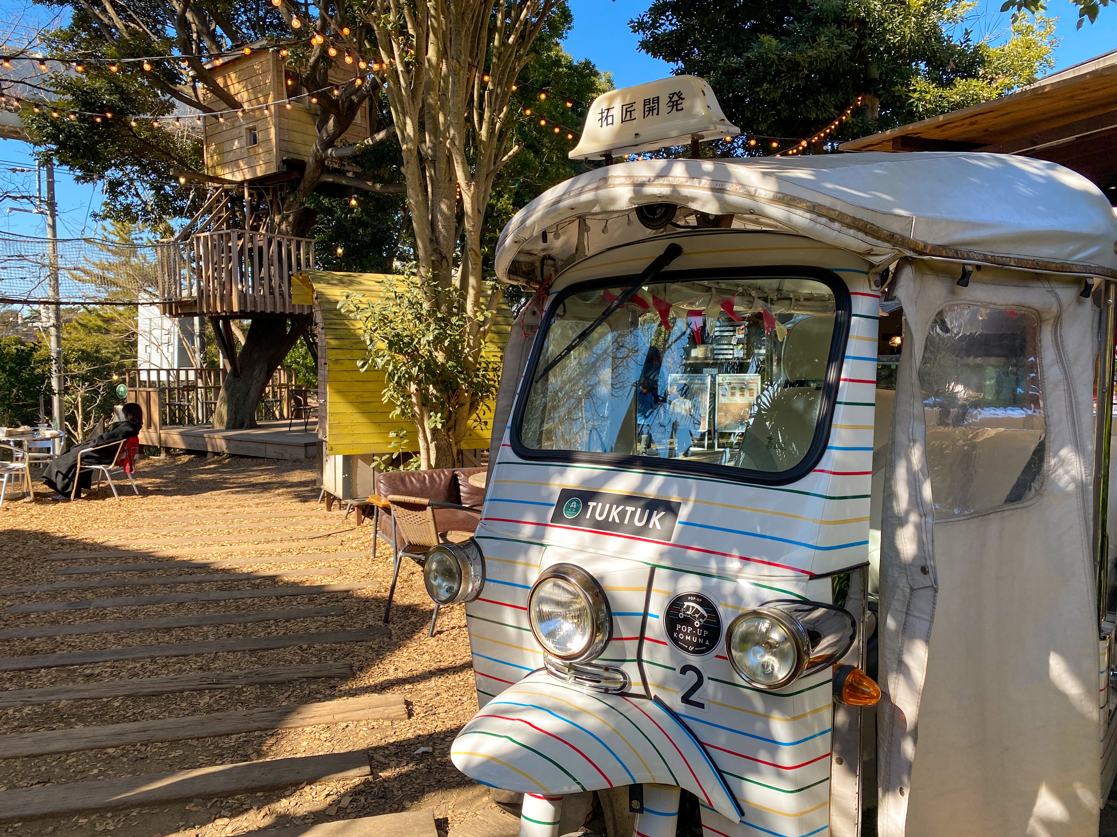 土日限定　無料送迎トゥクトゥク