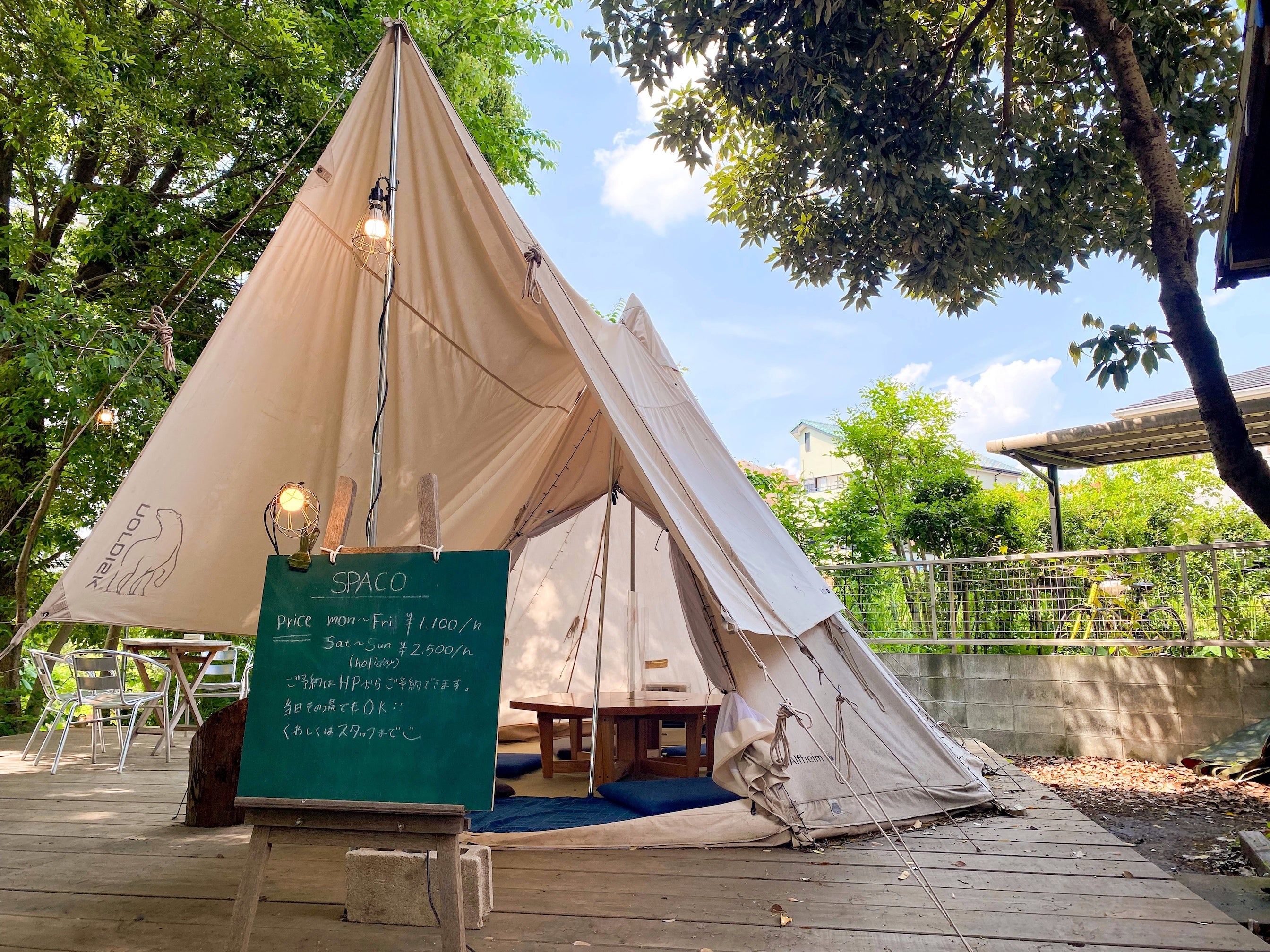 貸切テント「SPACO」