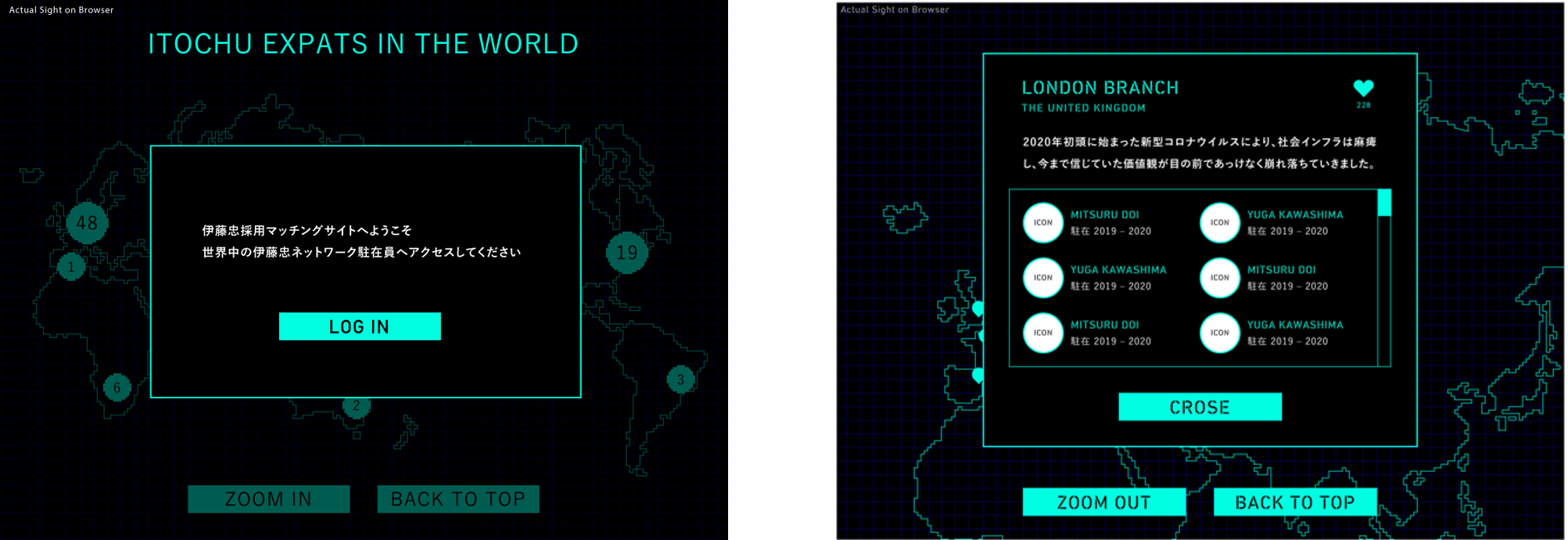 ※画像は開発中のものとなります。