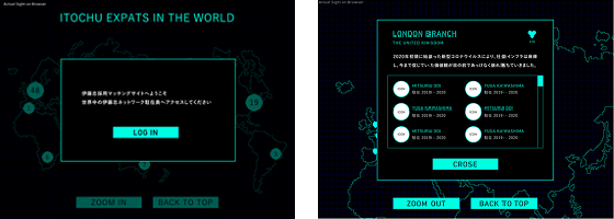 ※画像は開発中のものとなります。