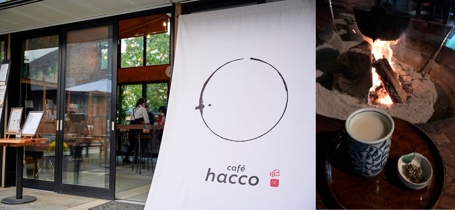 左:麹を使ったメニューが充実するcafe hacco(開成町)、(右)甘酒茶屋の甘酒(箱根町)