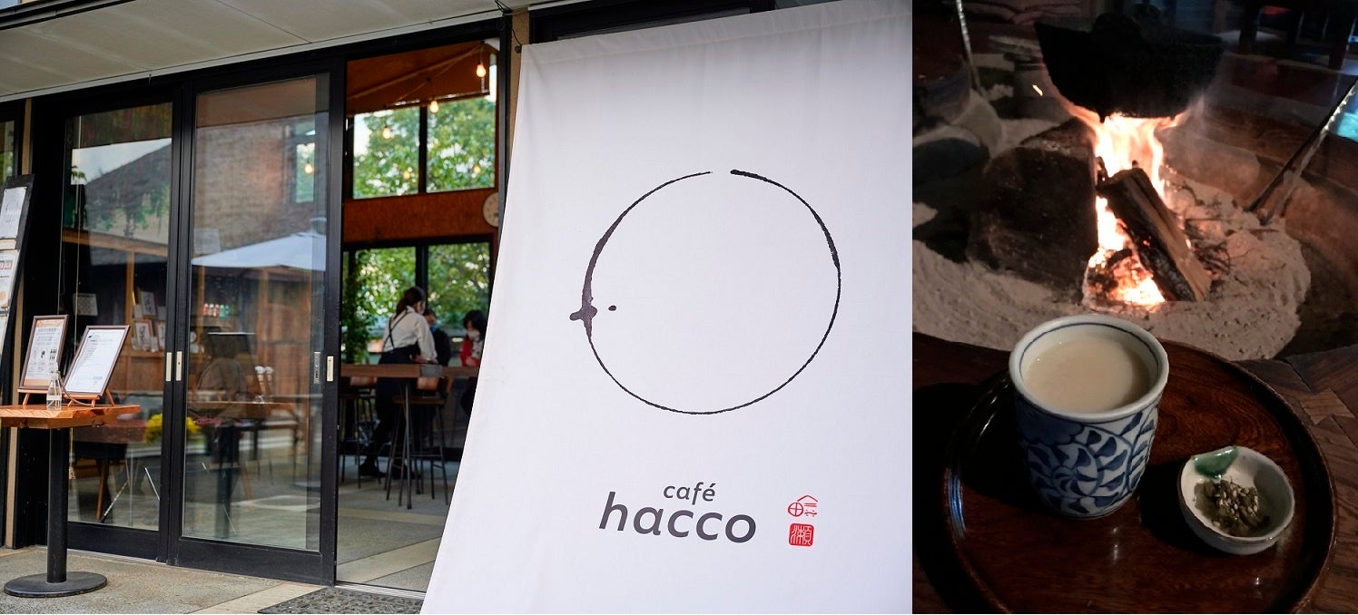 麹を使ったメニューが充実するcafe hacco（開成町）、（右）甘酒茶屋の甘酒（箱根町）