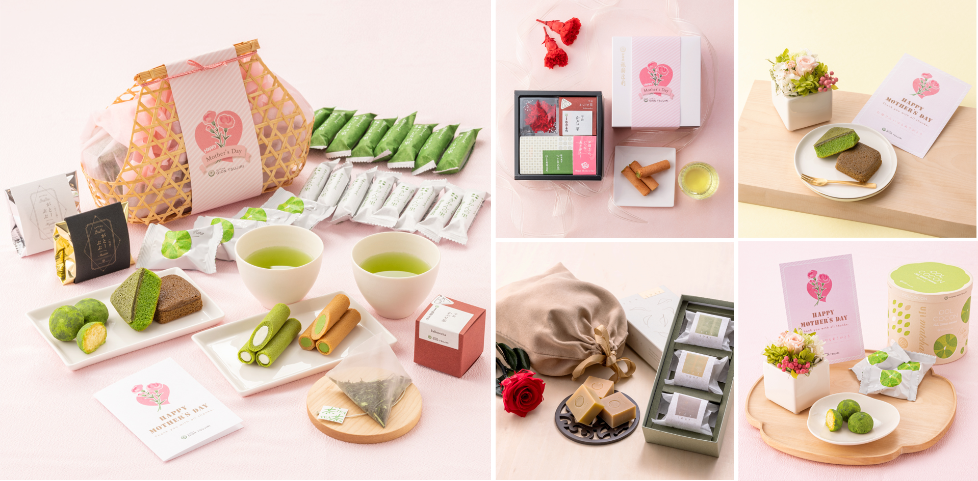 祇園辻利の2023年「母の日ギフト」は、宇治茶の味わいで“心を満たす