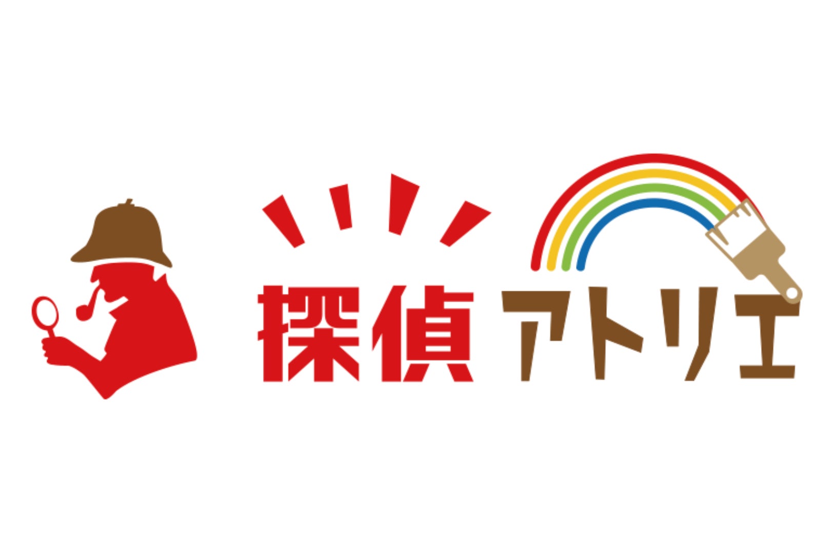 人気謎解き「探偵キャンプ」発!新ブランド「探偵アトリエ」始動 人気謎解き「探偵キャンプ」発!新ブランド「探偵アトリエ」始動