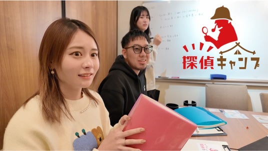犯人はあなただ!「事件の真相を解き明かす」体験型推理ゲームのお店が、大阪なんばに新登場! 犯人はあなただ!「事件の真相を解き明かす」体験型推理ゲームのお店が、大阪なんばに新登場!