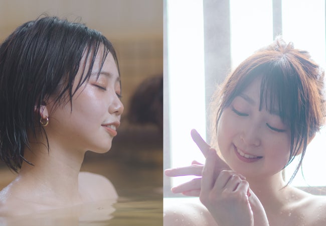 医学的・化学的な調査から美活・健活に期待できる2つの泉質。いずれも高濃度ミネラル・高温源泉かけ流し